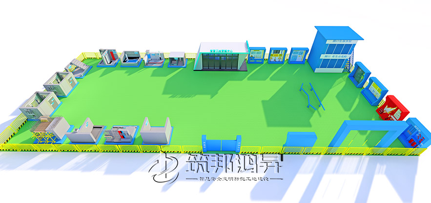 質量安全體驗館