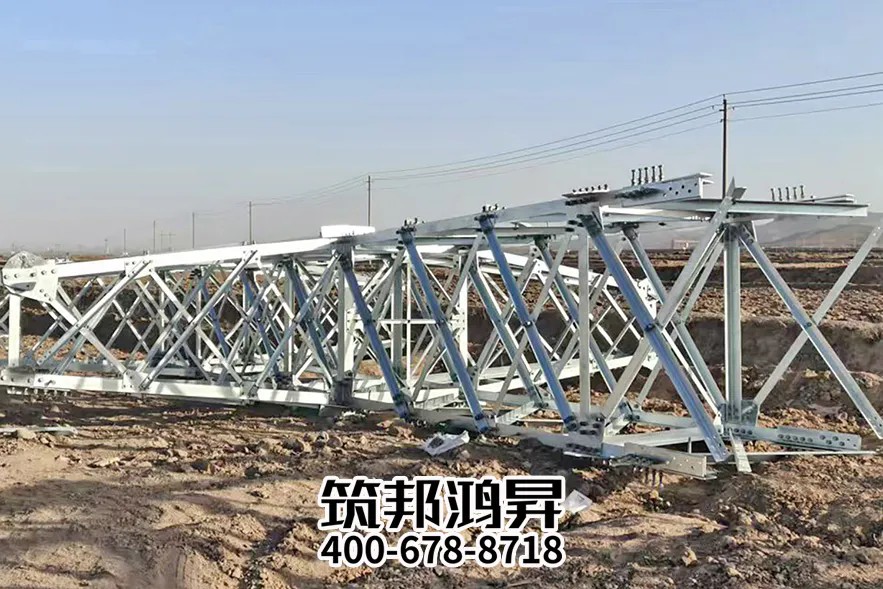 電力鐵塔，角鋼鐵塔