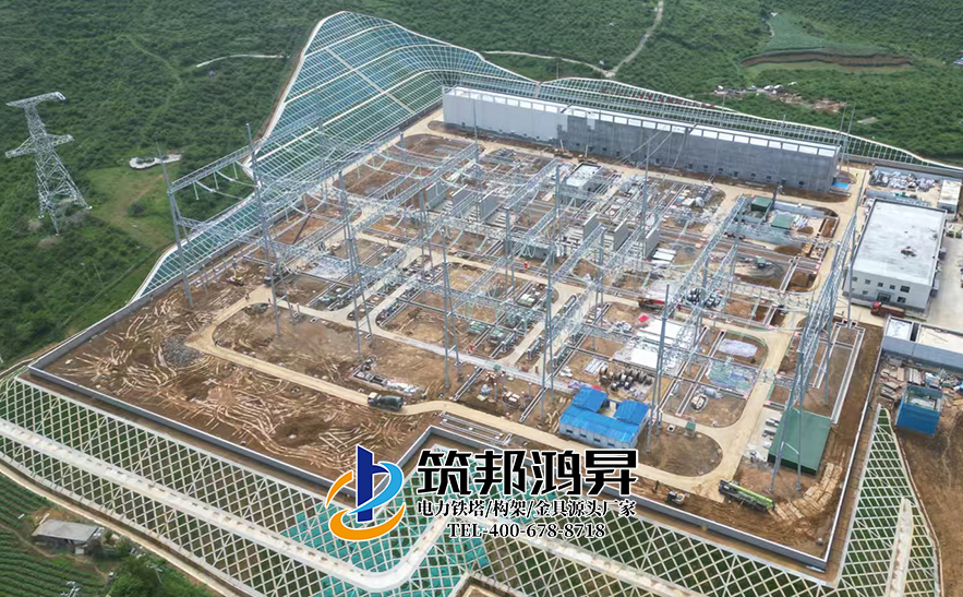 變電站構架，湖南電力構架廠家