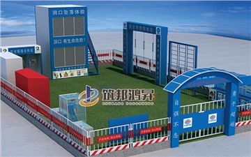 安全文明工地都有哪些標準化設施？