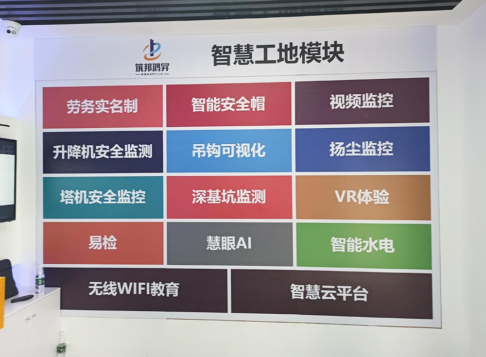 正確認識工地安全常識，確保工地施工安全