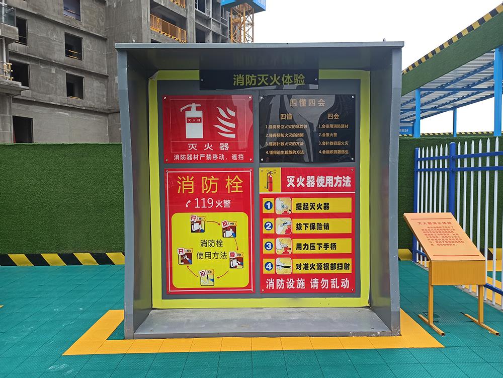 滅火器演示體驗，普及消防安全意識