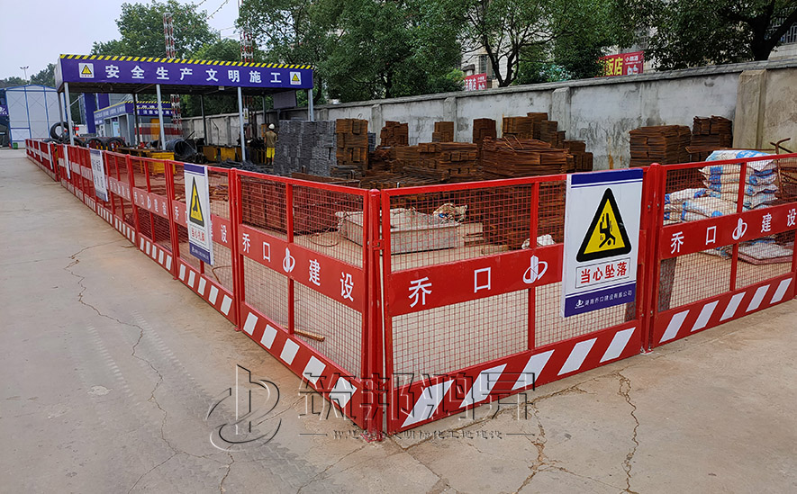 臨邊防護，臨邊防護欄桿