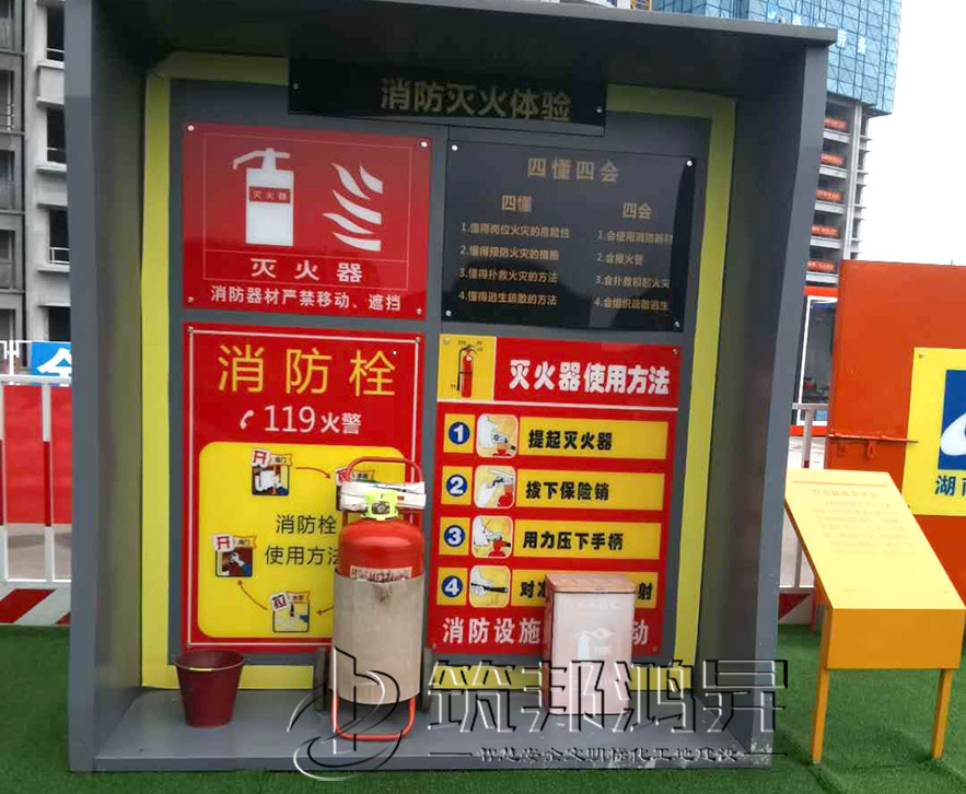 安全體驗區，滅火器演示體驗