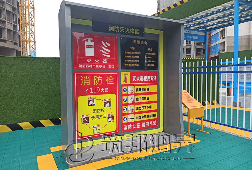 安全體驗館，滅火器演示體驗