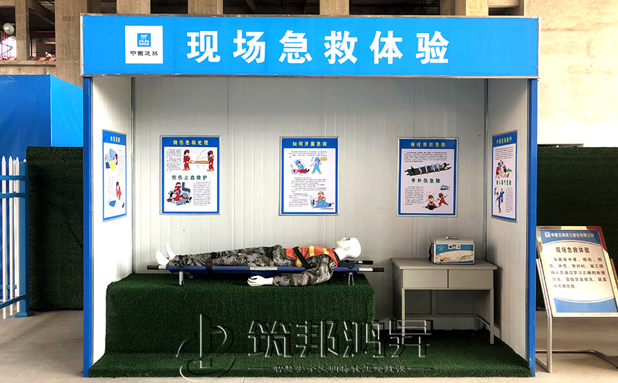 安全急救體驗，醫療急救體驗