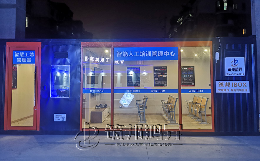vr安全教培中心，vr安全教育體驗館